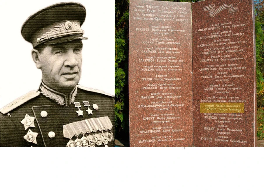 Мероприятия патриотической направленности, посвящённого 125-летию со дня рождения Маршала Советского Союза В.И. Чуйкова (1900-1982)